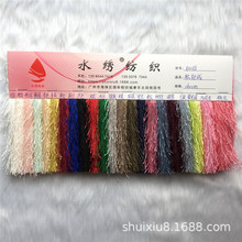 �F؛���� �¿���ᘽq ���K�q ᘿ��q����ҕ�X�� �r��Ů�b��ˇ����