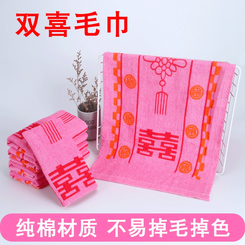 Red bath towel for beloved, Birthday gift