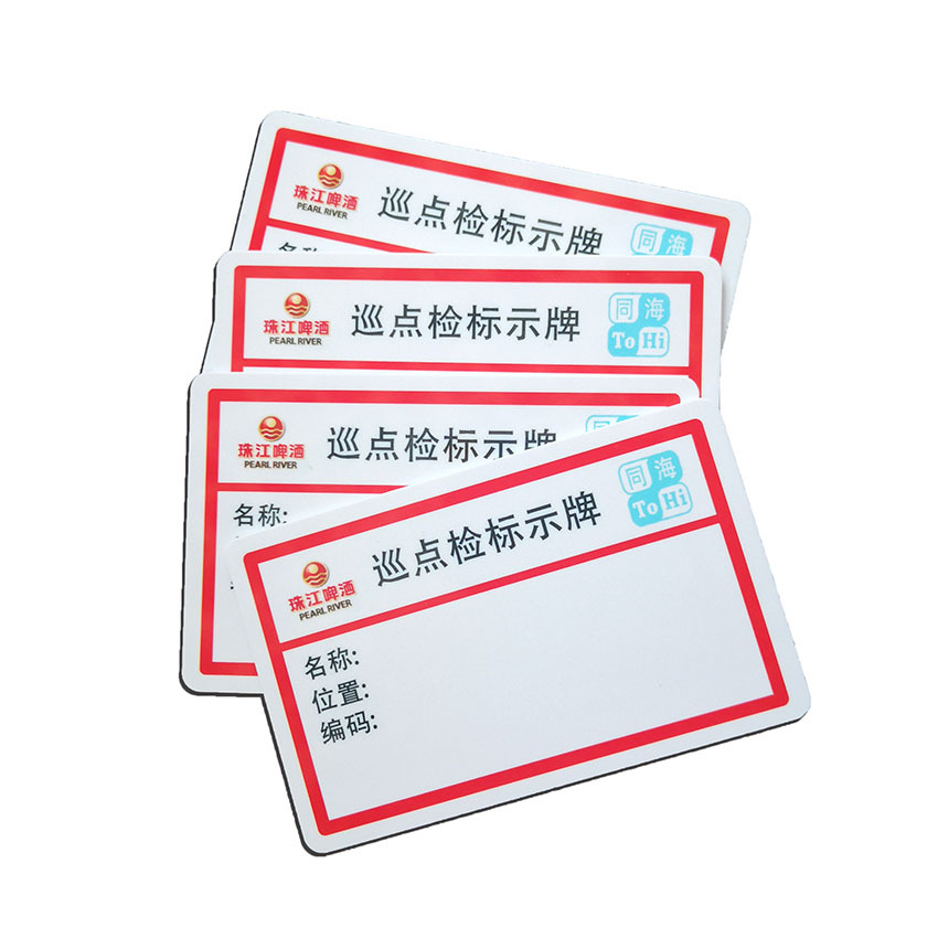 供应内含RFID射频芯片的安全生产和消防安全智能感应巡更标示牌