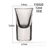 Glossy wineglass, bullet, set, wholesale, increased thickness