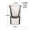 Glossy wineglass, bullet, set, wholesale, increased thickness