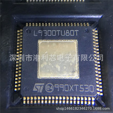 L9300TU80T ��װQFP80ȫ��HGDESM031A FAN53526UC84X ��˾�ֻ�