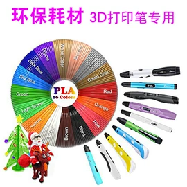 画笔;3D打印耗材;其他塑料棒