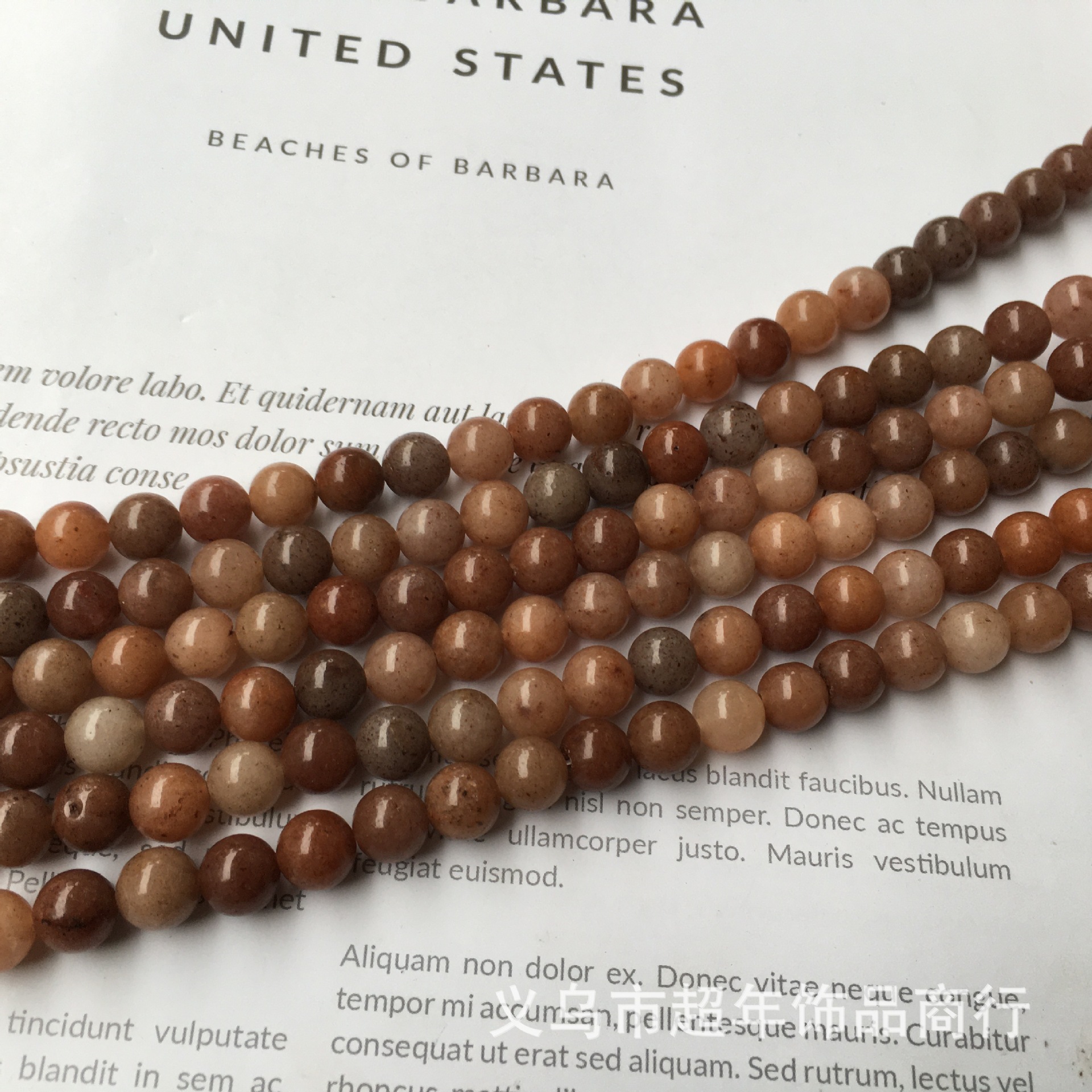 Organic round beads jade