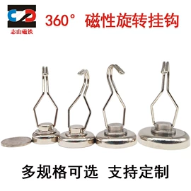 永磁材料;白板磁粒;其他磁性材料