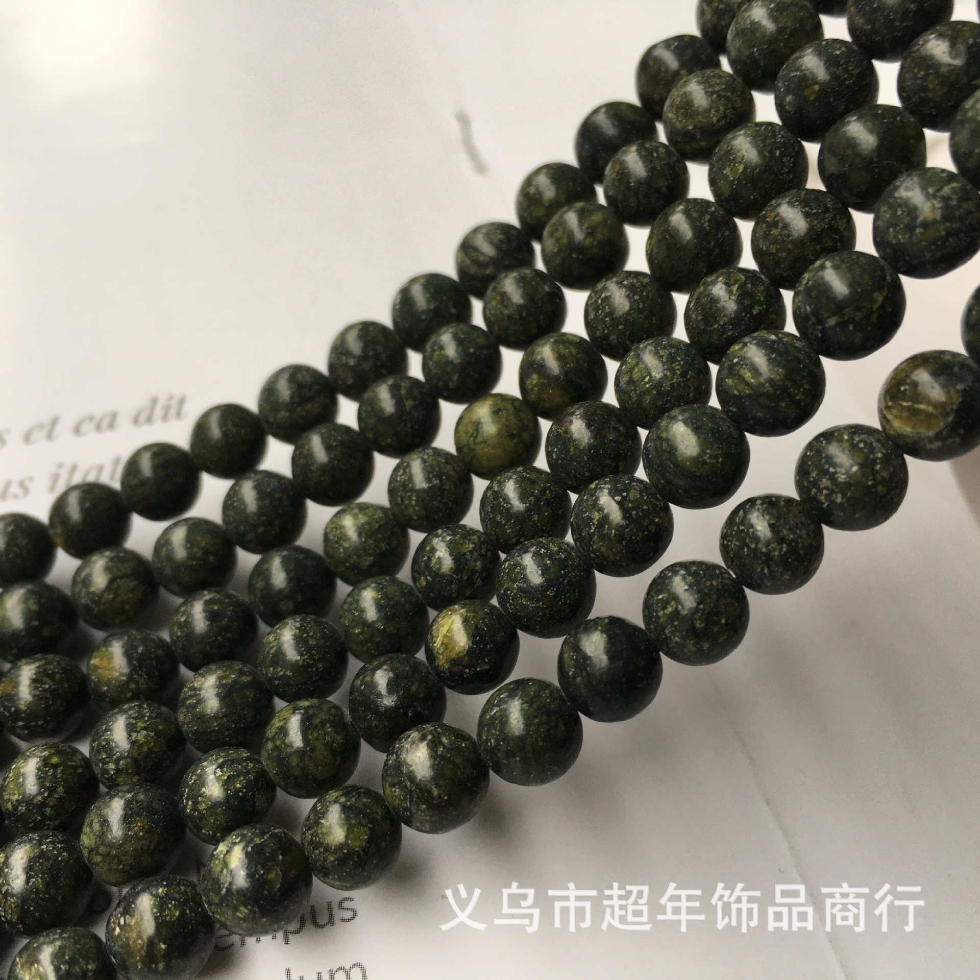 Matte organic round beads