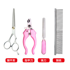 Cross-border pet shaver accessories, beauty scissors, trimming set, flat shearing tools, cat and dog nail clippers, steel comb