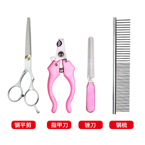 Cross-border pet shaver accessories, beauty scissors, trimming set, flat shearing tools, cat and dog nail clippers, steel comb