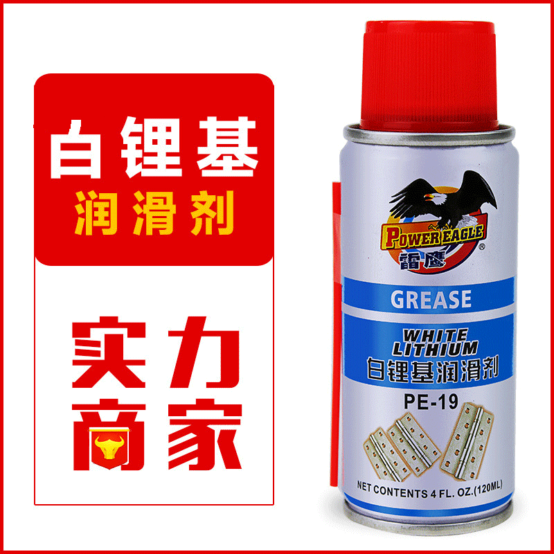 雷鹰厂家白锂基润滑剂黄油喷剂液态黄油底盘悬挂系统保养喷剂