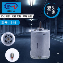 �S�����l12V545���m��ֱ��늙C �L����ˢֱ��늄әC 24V545�R�_