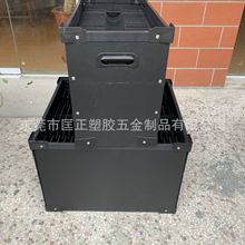 黑色中空板周轉箱 黑色導電中空板加蓋子骨架箱 塑料防靜電刀卡
