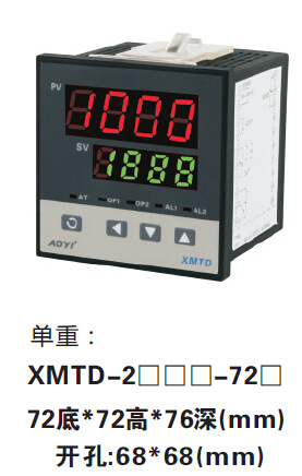 厂家直销 XMTD-2000 智能温控仪 智能温控仪价格合理
