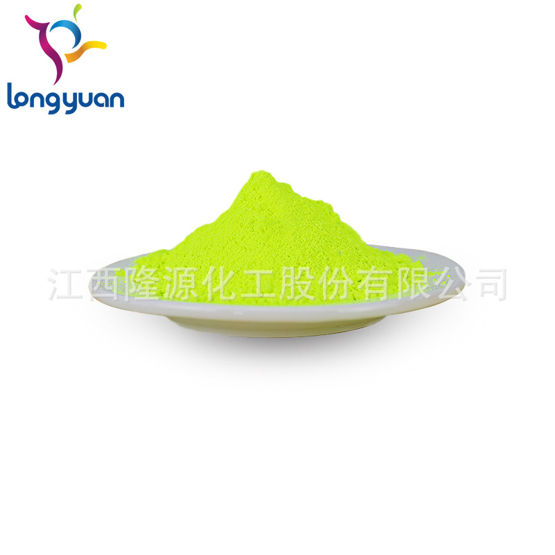 荧光色粉 厂家直销 PP材料专用荧光粉 耐高温荧光颜料 TP-10