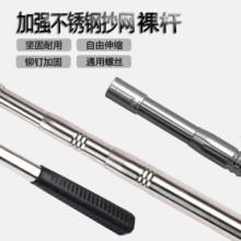 不锈钢抄网杆鱼叉杆压花抄鱼网杆2.1米3米伸缩渔具抄网厂家批发