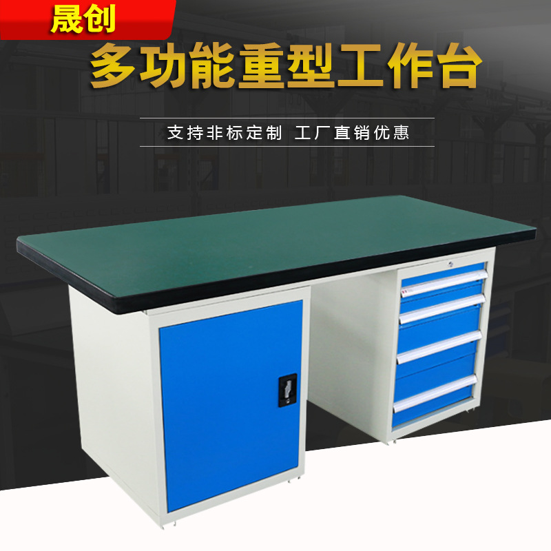 厂家供应 双层模具防静电工作台 检验工具工作台 不锈钢工作桌