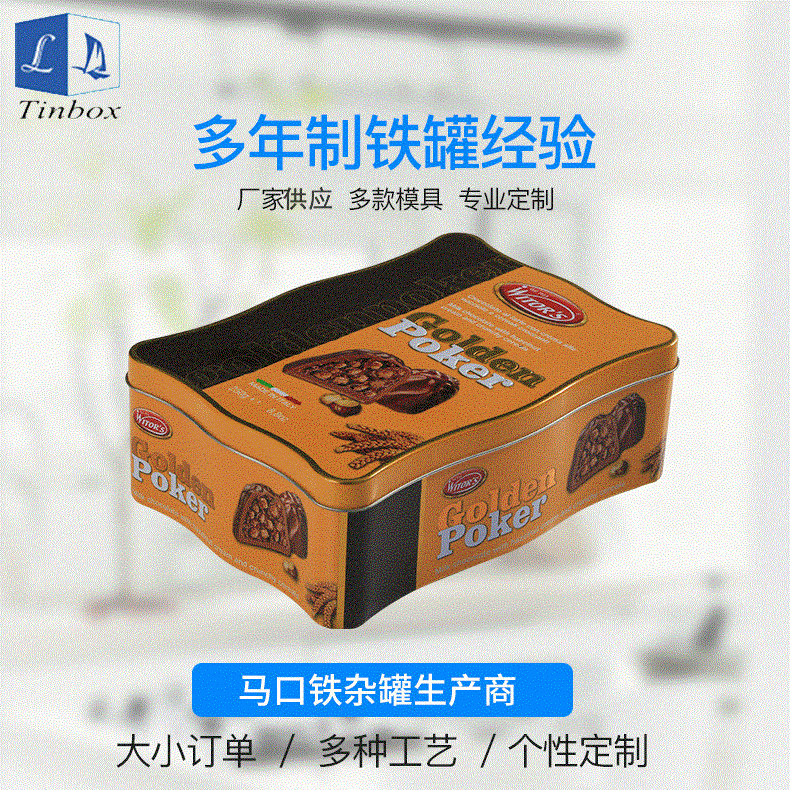 马口铁盒饼干盒铝盒圆形翻盖铁盒定 制收纳盒蛋白粉盒波浪罐冠乔