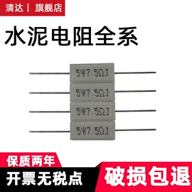 电阻器;电位器;电感器