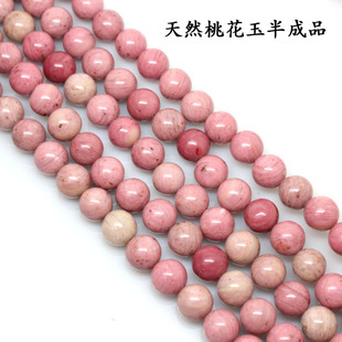 ̩ˇ��Ȼ�һ���4-12mm�A��ɢ�� DIY�Ʒ����������l�tľ�yʯ