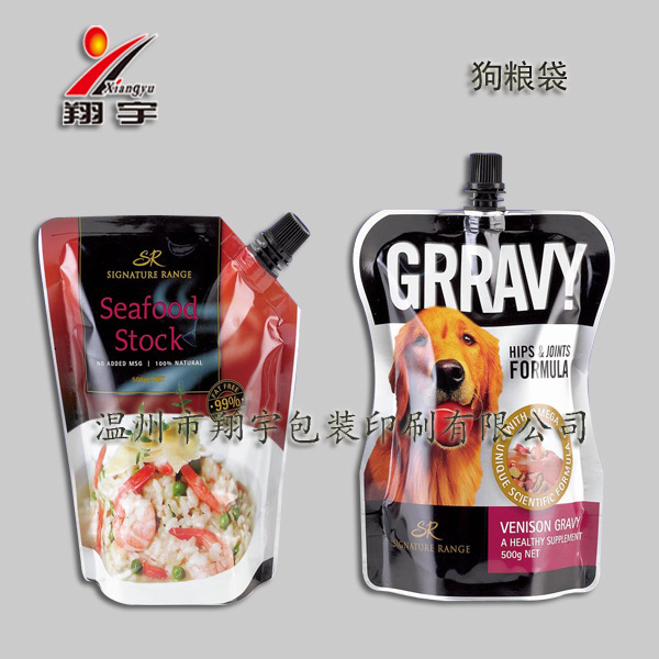 供应吸嘴塑料袋宠物食品袋狗粮袋吸嘴站立袋(图)
