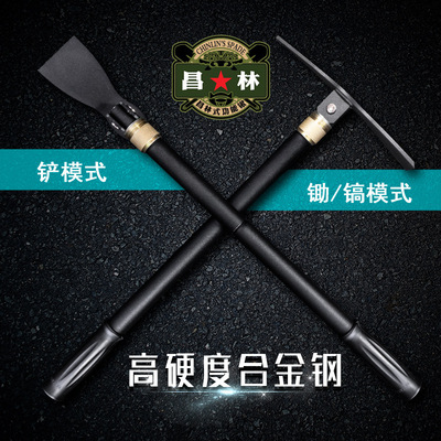 Chang Lin 1531 Sapper Shovel outdoors multi-function fold Small ocean Hoe Camp Portable Go fishing Picks