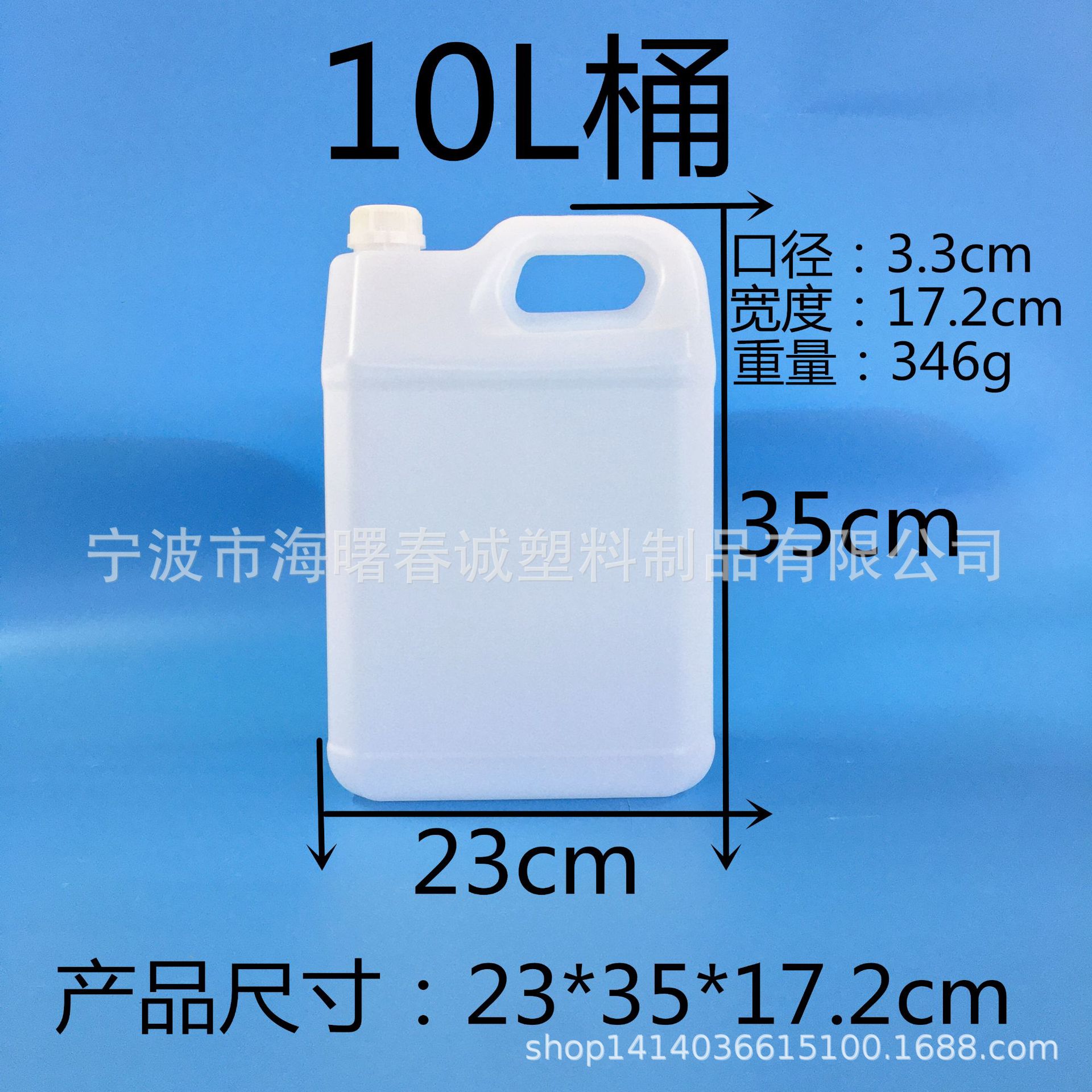 宁波专业吹塑加工 水桶 洗衣液桶 洗洁精桶 消毒液桶3L 5L 10L