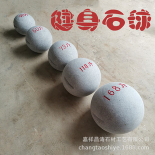 �S�ҽ���ʯ�򻨍��҈A��[�����⽡���p�ֱ�ʯ��168��Sʯ
