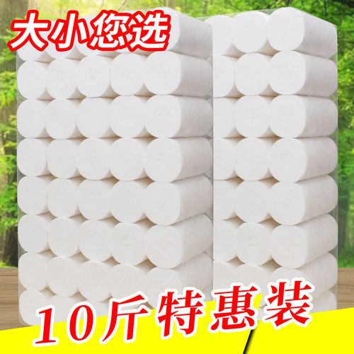 Toilet paper 10 pounds street stall roll wholesale factory direct supply of household raw wood pulp affordable toilet paper roll paper towels