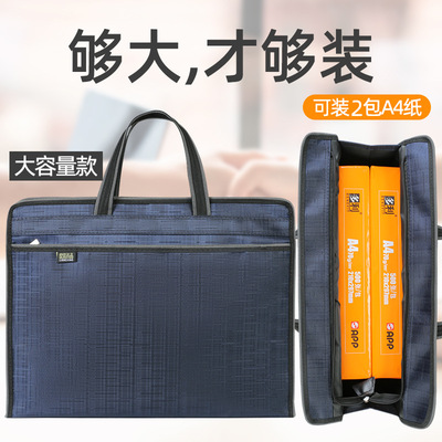 手提文件袋拉鏈帆布牛津包會議文件包大容量男女公文包a4資料收納