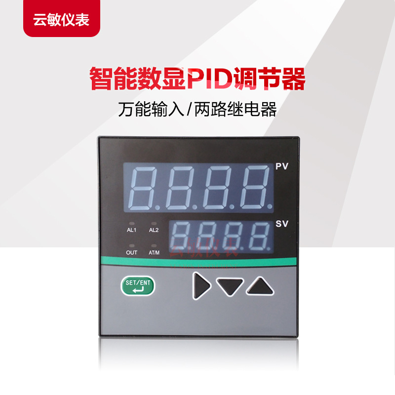 SWP-ND905/SWP-ND705/SWP-ND105自整定PID调节器9696调节器