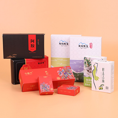 Batch colour Aircraft Box Box Cosmetics Empty Box Packaging box White Card Tray design