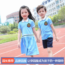韩版新款纯棉夏装幼儿园园服班服小学生班服教师运动套装