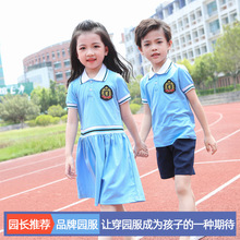 韩版新款纯棉夏装幼儿园园服班服小学生班服教师运动套装批发厂家