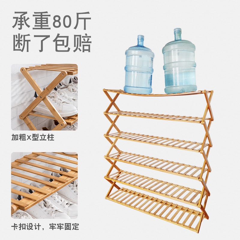 Zapatero plegable multi-capa simple hogar económico estante dormitorio Puerta de almacenamiento rack instalación libre de bambú zapato gabinete