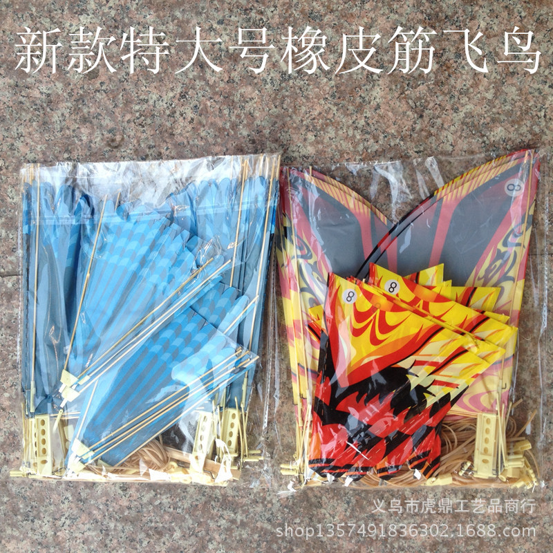 Tiktok same style large finished flying bird rubber band power flying bird Luban big flying bird stall children's flutter toy