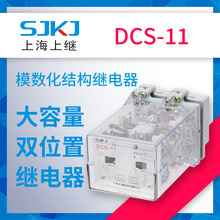 Ϻ^DCS-11pλ^ pB obýK|