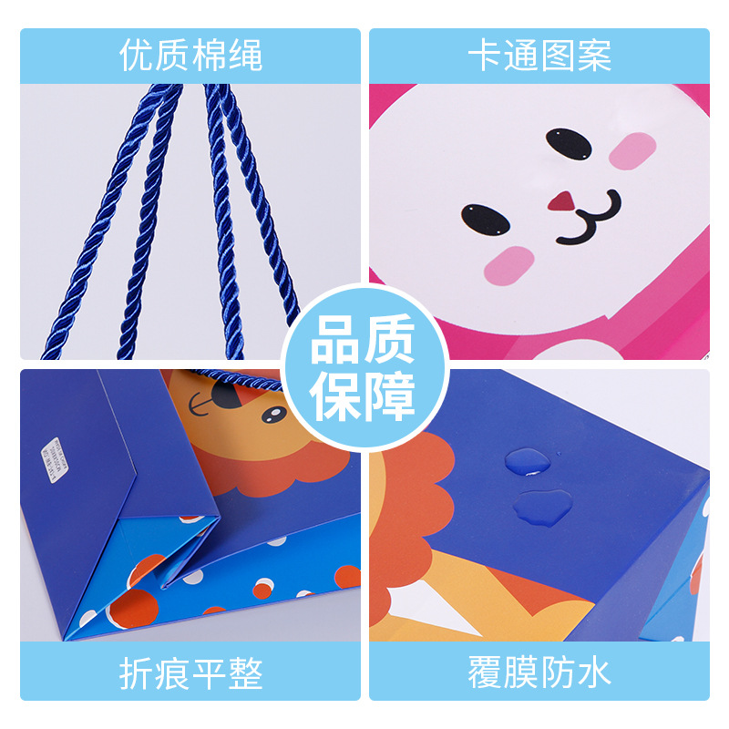 Bolsa de regalo de dibujos animados, ceremonia de apertura para niños, bolsa de papel portátil, bolsa de azúcar de cumpleaños, regalo de devolución, embalaje de regalo a mano