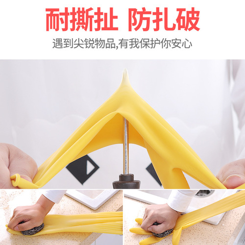 Thickened rubber cowhide gloves household dishwashing rubber gloves home latex work protective wear durable wear-resistant Oxford laundry