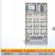 ���Ͽ��׼Ӌ���� ͸��늱�������6���� ����9����