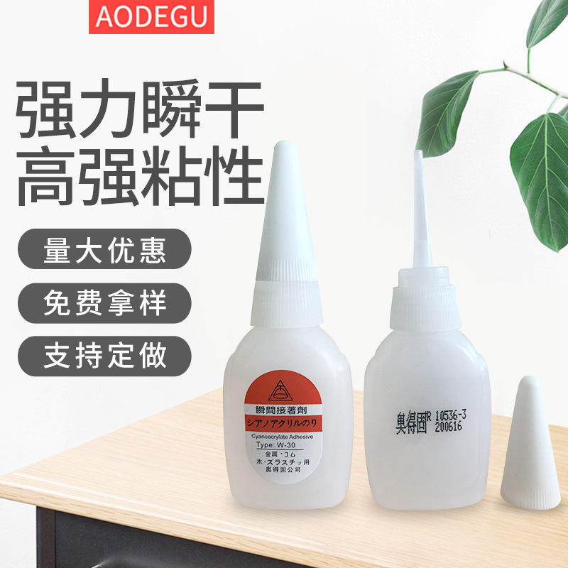 Custom wholesale high temperature resistant acrylic silicone PVC…