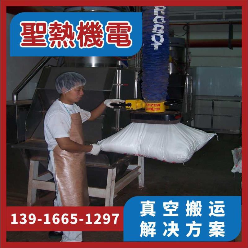 包装袋搬运真空吊具、包装袋真空吸吊机、包装袋搬运码垛机堆垛机