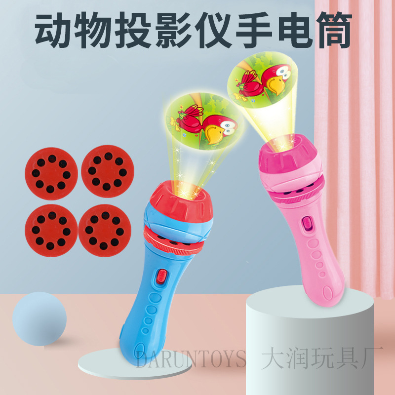 flashlight
