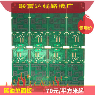 ��ߙCо�� Ӌ������ �b������ ̼�Ͱ� PCB�·�� ��·��