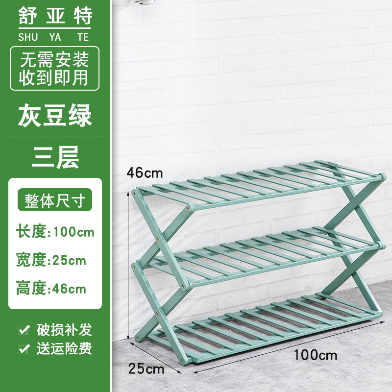 Zapatero plegable multi-capa simple hogar económico estante dormitorio Puerta de almacenamiento rack instalación libre de bambú zapato gabinete