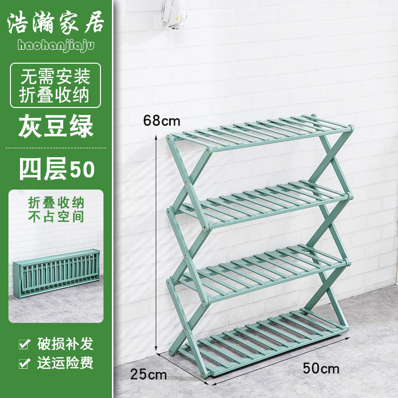 Zapatero plegable multi-capa simple hogar económico estante dormitorio Puerta de almacenamiento rack instalación libre de bambú zapato gabinete