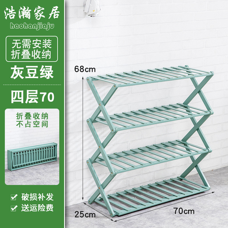 Zapatero plegable multi-capa simple hogar económico estante dormitorio Puerta de almacenamiento rack instalación libre de bambú zapato gabinete