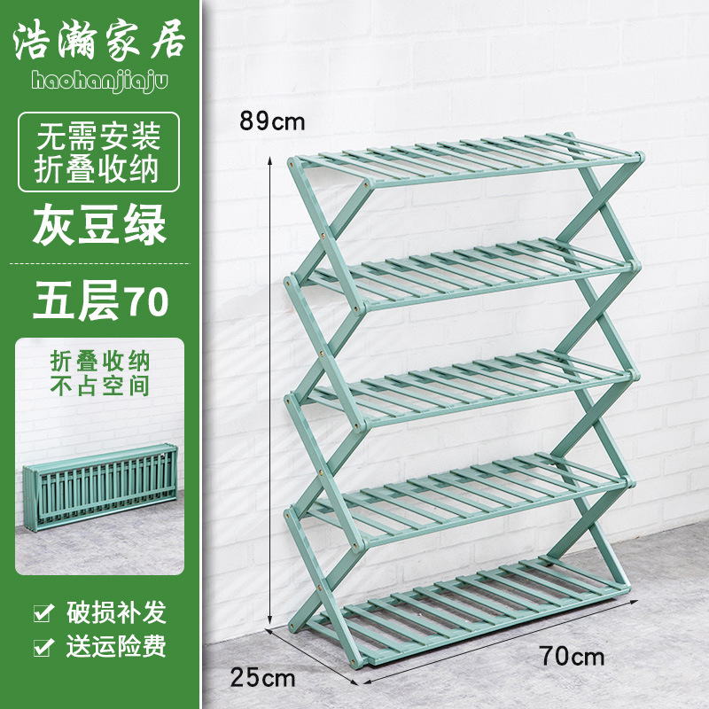Zapatero plegable multi-capa simple hogar económico estante dormitorio Puerta de almacenamiento rack instalación libre de bambú zapato gabinete