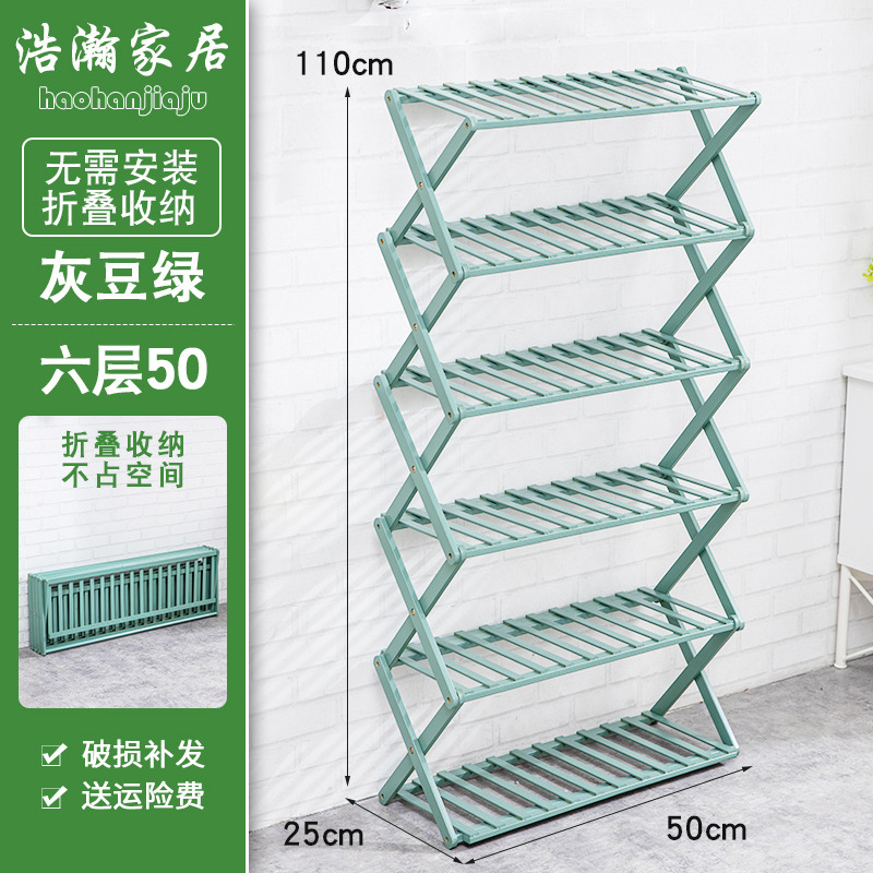 Zapatero plegable multi-capa simple hogar económico estante dormitorio Puerta de almacenamiento rack instalación libre de bambú zapato gabinete