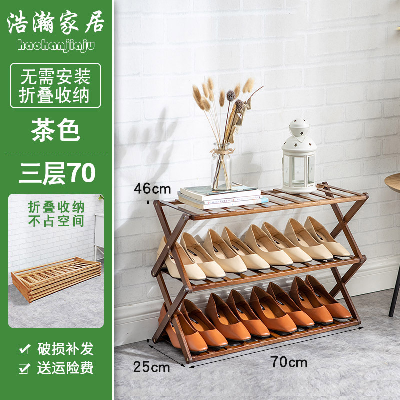 Zapatero plegable multi-capa simple hogar económico estante dormitorio Puerta de almacenamiento rack instalación libre de bambú zapato gabinete