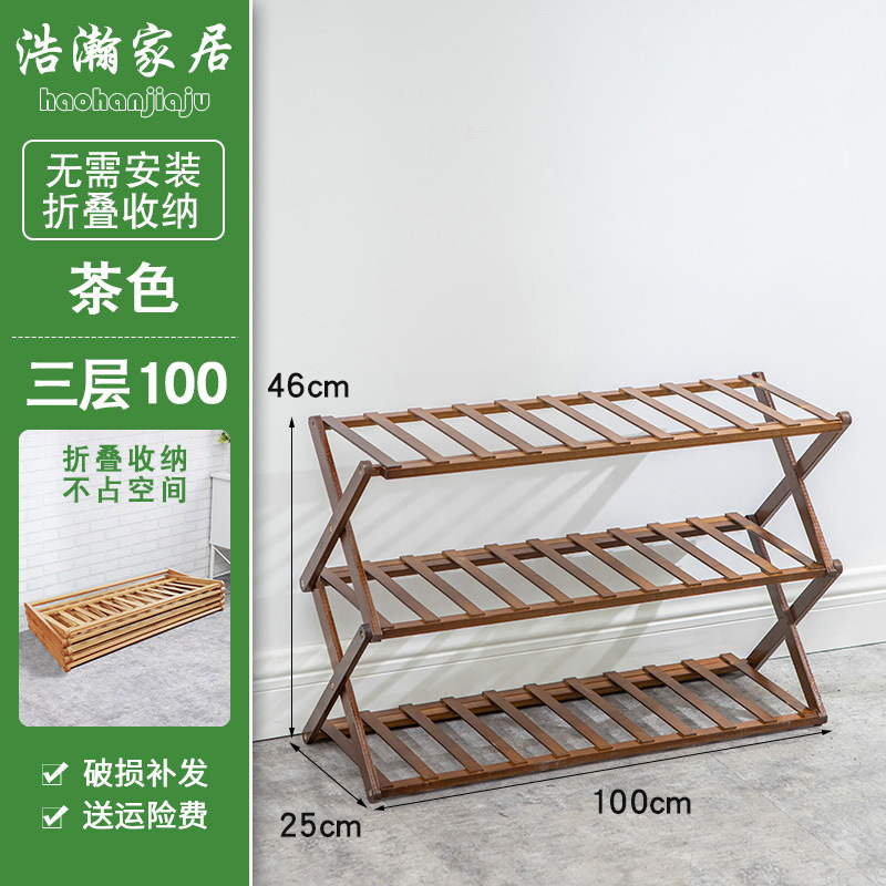 Zapatero plegable multi-capa simple hogar económico estante dormitorio Puerta de almacenamiento rack instalación libre de bambú zapato gabinete