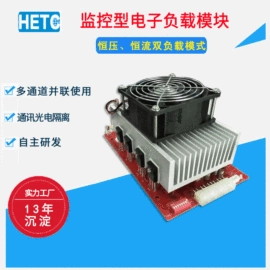 其他电子制造;参数测量仪;电子产品制造